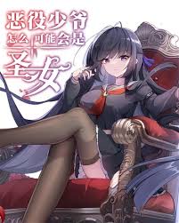 神级系统漫画推荐